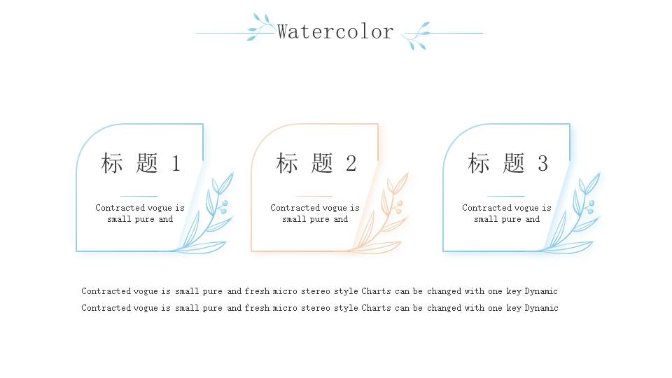 莫兰迪 (7).pptx